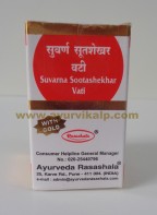 Ayurveda Rasashala, SUVARNA SOOTASHEKHAR VATI, With Gold,  30 Tablets,